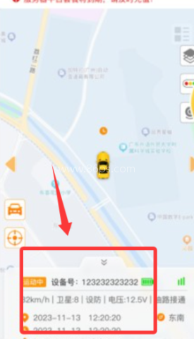 途强智能定位器 第3张图