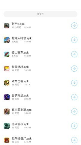 小浣熊软件库正版