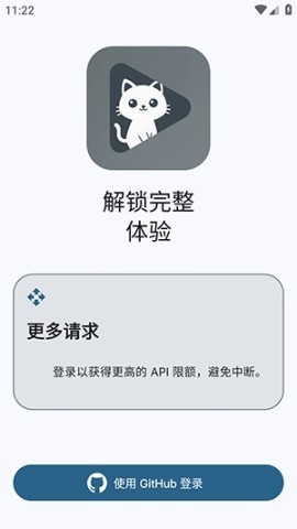 GitHub Store