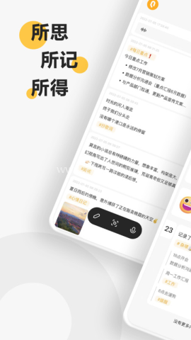 印象轻记 印象轻记