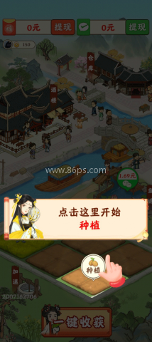 春风小镇(内置菜单) 第3张图