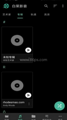 白菜影音 第1张图