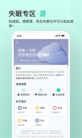关心一下 第1张图