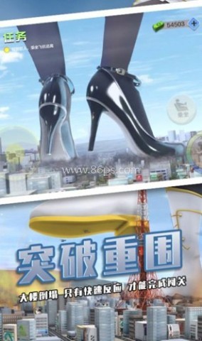 巨大娘模拟器中文版