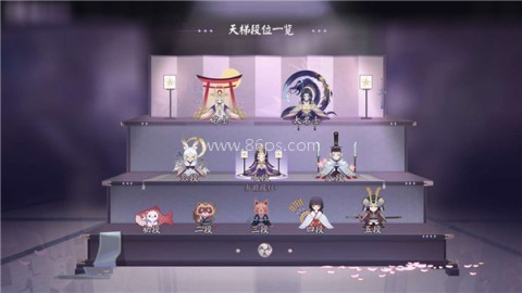 阴阳师鬼灭之刃联动 第3张图