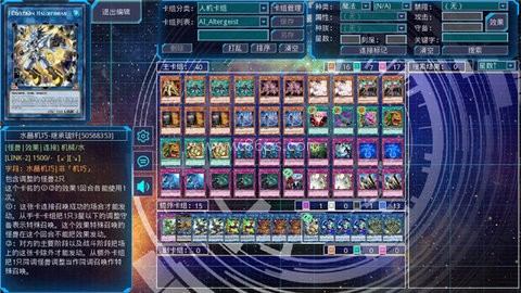 游戏王决斗新世代