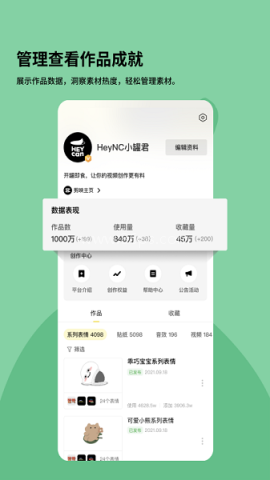 黑罐头 黑罐头