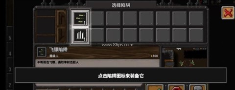地牢战争3 第9张图