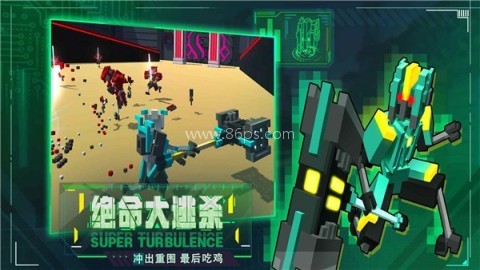 机器人大乱斗2025最新版