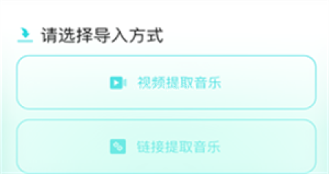 音鹿 第3张图
