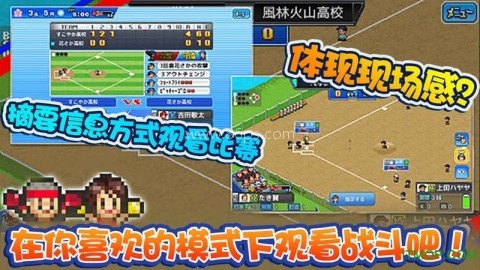 棒球物语debug版