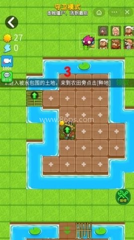 别惹农夫雪糕刺客 第2张图
