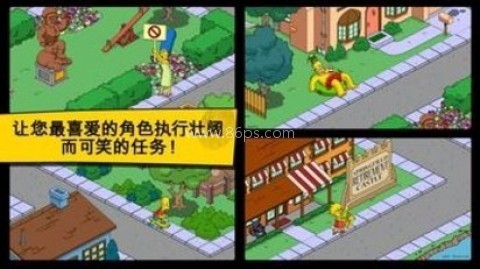 辛普森一家最新版