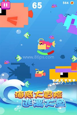 大鱼小鱼大作战内购版