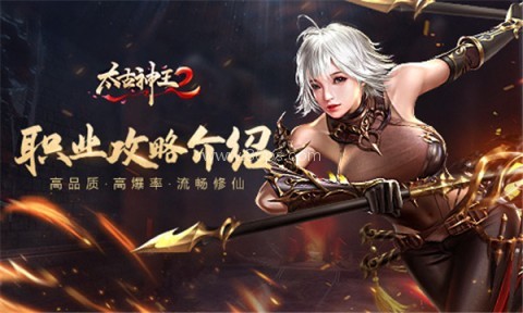 太古神王2华为版 第1张图