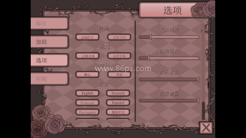 孤寂之地 第3张图