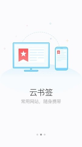 115浏览器 第1张图