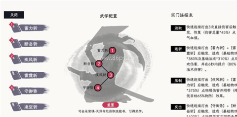 自在逍遥风起九游版 第1张图