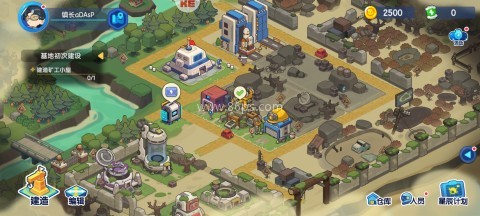我是航天员 第4张图
