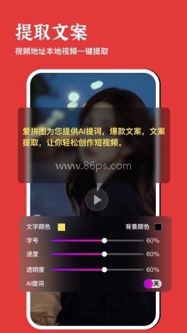美照玩图大师 美照玩图大师