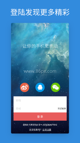 天气动态壁纸 第1张图