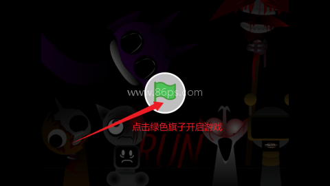 节奏盒子腐化V8模组