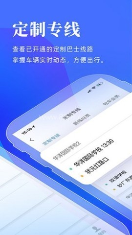 洛阳行 第2张图