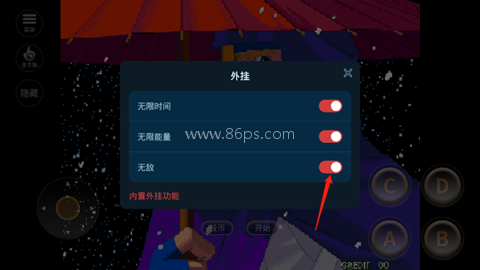 月华剑士2 第8张图