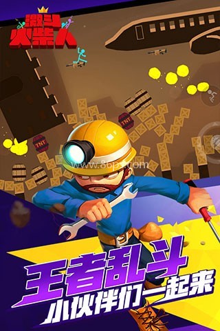 激斗火柴人2022 第2张图