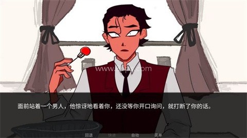 to eat a god