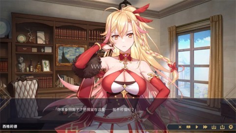 赫雷斯的角斗场2汉化版 第10张图