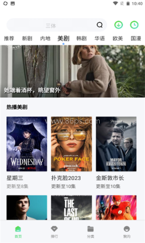 万国影院