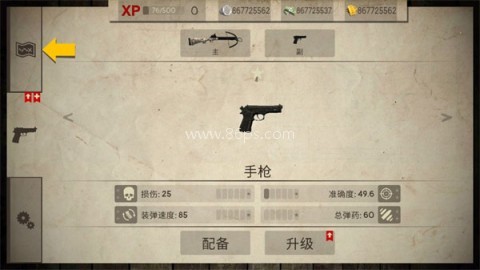 死灵奇袭官方版
