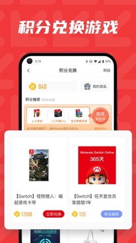 红玩 第2张图