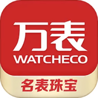 万表名表珠宝