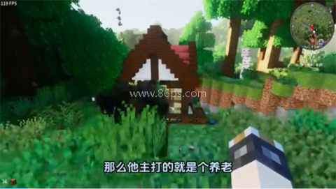 我的世界乌托邦之旅整合包