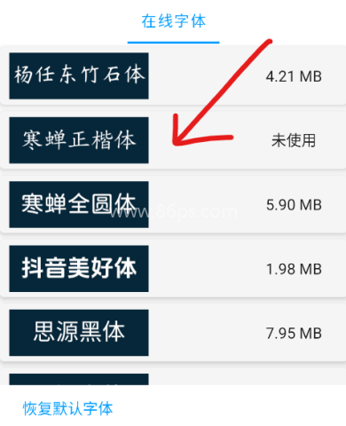 宝书阁小说 第5张图