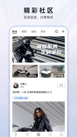 ZEEHO极核电摩