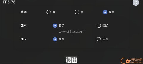 假面骑士人物模拟器