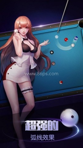 台球之王AR模式