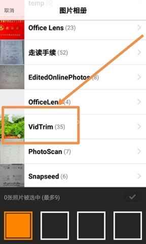 moldiv拼图 第5张图