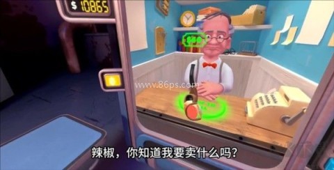 夜总会保安无广告版 第8张图