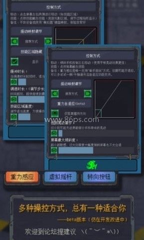 异变海域