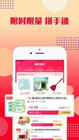 乐购优选