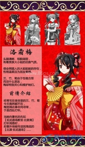蓬莱少女STG