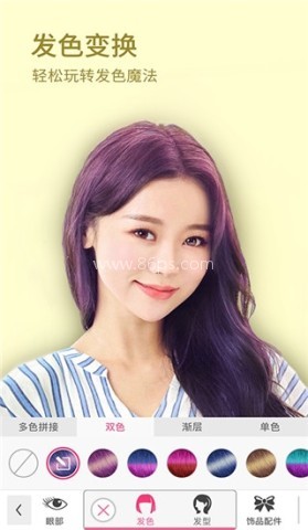 玩美彩妆 第1张图