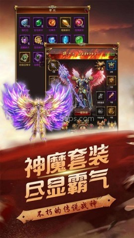 至尊霸业高爆版 第2张图