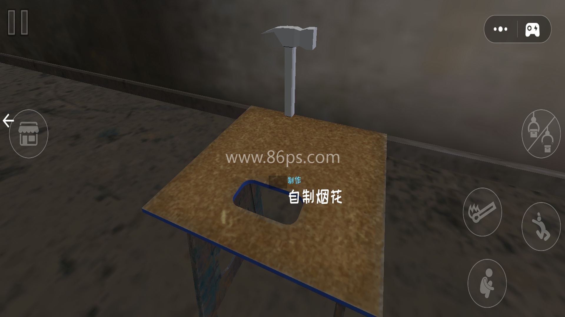 爆竹燃放派对