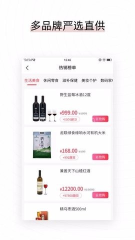 易喜购