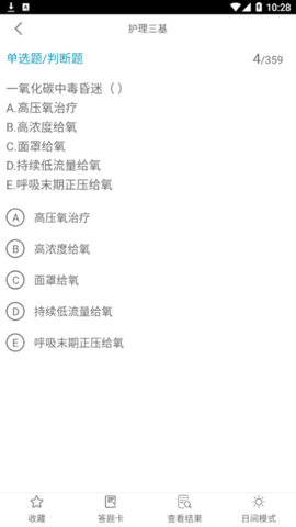 护理专业知识全题库